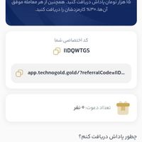 درآمد راحت با تکنوگلد بدون احراز هویت|کارت هدیه و تخفیف|تهران, آذربایجان|دیوار