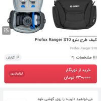 کیف دوربین BENRO|دوربین عکاسی و فیلم‌برداری|تهران, مجیدیه|دیوار