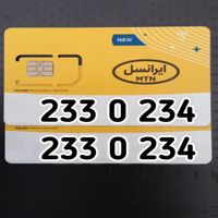 ساعت(سمکـارت بیلبـوردی233) نقره سیم‌کارت طلا کنسول|ساعت|تهران, نیاوران|دیوار