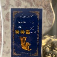 سکه پارسیان ۲۵۰ سوت - پرداخت در محل|جواهرات|تهران, نارمک|دیوار