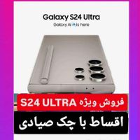 s24 ultra s24 s24ultra|موبایل|تهران, جنت‌آباد مرکزی|دیوار