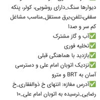 اجاره   دو    واحد   طبق  عکسها|اجارهٔ خانه و ویلا|تهران, اتابک|دیوار