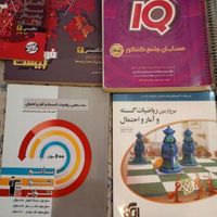 کتاب کنکور دوازدهم شیمی زبان حسابان|کتاب و مجله آموزشی|تهران, ستارخان|دیوار