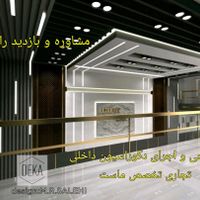 طراحی و اجرای دکوراسیون داخلی تجاری،اداری،ویلایی|خدمات پیشه و مهارت|تهران, میرداماد|دیوار