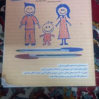 کتاب کنکور|کتاب و مجله آموزشی|مشهد, قاسم‌آباد (شهرک غرب)|دیوار