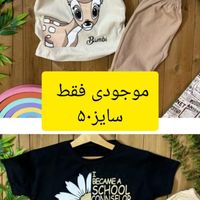 لباس بچگانه|کفش و لباس بچه|تهران, بازار|دیوار