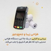 کارتخوان سیار|فروشگاه و مغازه|تهران, تهرانپارس شرقی|دیوار