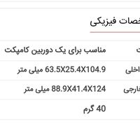 کیف دوربین عکاسی|دوربین عکاسی و فیلم‌برداری|تهران, ابن بابویه|دیوار