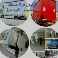 اتوبار باربری نیسان حمل بار وانت اثاث کشی بسته‌ بن|خدمات حمل و نقل|تهران, جیحون|دیوار