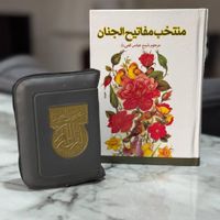 کتاب نهج البلاغه|کتاب و مجله مذهبی|تهران, اباذر|دیوار