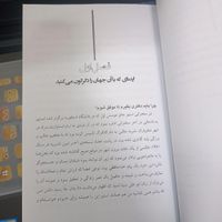 کتاب جدید و فوق‌العاده|کتاب و مجله آموزشی|تهران, میدان انقلاب|دیوار