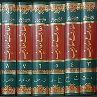 تفسیر کشاف  مجمع البیان  قواعد تفسیر رهبری و ...|کتاب و مجله مذهبی|تهران, خواجه نصیر طوسی|دیوار