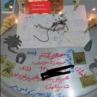 سر کتاب و فال|خدمات پذیرایی، مراسم|بناب, |دیوار
