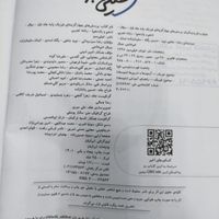 کتاب تست فیزیک پایه دهم یازدهم رشته تجربی خیلی سبز|کتاب و مجله آموزشی|تهران, آذری|دیوار