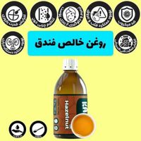 روغن خارمریم. روغن تخم کدو.  روغن بادام شیرین|خدمات آرایشگری و زیبایی|جیرنده, |دیوار