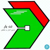 اتوبار باربری حمل بار خاور۶متری تهرانسر تهران و...|خدمات حمل و نقل|تهران, شهرک آزادی|دیوار