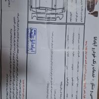 دنا معمولی تیپ ۲، مدل ۱۳۹۴|خودرو سواری و وانت|ارومیه, |دیوار