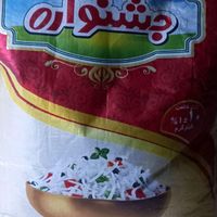 برنج جشنواره|خوردنی و آشامیدنی|تهران, بهاران|دیوار