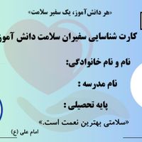 طراحی پوستر، کارت ویزیت و...|خدمات رایانه‌ای و موبایل|رشت, گلسار|دیوار
