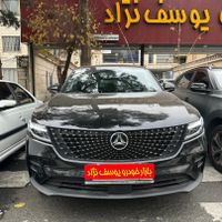 دیگنیتی پرستیژ، مدل ۱۴۰۳ صفر خشک|خودرو سواری و وانت|تهران, سعادت‌آباد|دیوار