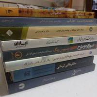 فروش 8 جلد کتاب از کتابخانه شخصی|کتاب و مجله ادبی|تهران, سلسبیل|دیوار