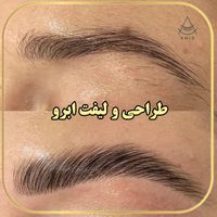 لیفت مژه و ابرو|خدمات آرایشگری و زیبایی|تهران, تهران‌سر|دیوار