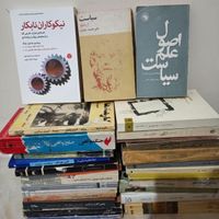 کتاب ۵۰ تا ۷۰|کتاب و مجله ادبی|تهران, آسمان|دیوار