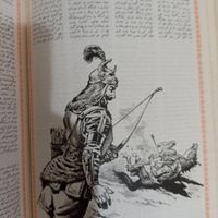 کتاب شاهنامه فردوسی آنتیک و قدیمی مصور و کامل|کتاب و مجله ادبی|تهران, آذری|دیوار