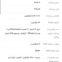 لپ‌تاپ گیمینگ + کولپد(خنک کننده)|رایانه همراه|تهران, فردوسی|دیوار