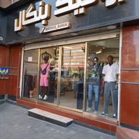 تعدادی فروشنده آقا جوان|استخدام بازاریابی و فروش|تهران, سلسبیل|دیوار