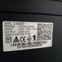 استابلایزر آلجا Svc15kva|ابزارآلات|تهران, فردوسی|دیوار