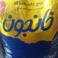 فروش انواع برنج هندی و عنبربو|خوردنی و آشامیدنی|نجف‌آباد, نجف‌آباد|دیوار