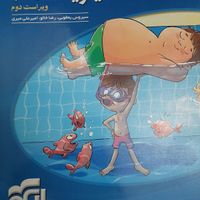 فیزیک دهم نشر الگو|کتاب و مجله آموزشی|تهران, شهرک ولیعصر|دیوار