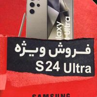 ‌بدونه  S24 ultra 256g vitnam RAM12 پیش پرداخت|موبایل|تهران, باغ فیض|دیوار