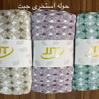 حوله استخری|آرایشی، بهداشتی، درمانی|تهران, آذری|دیوار