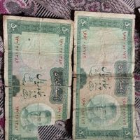 دو عدد پنجاه ریالی شاهنشاهی|کلکسیون سکه، تمبر، اسکناس|بناب, |دیوار