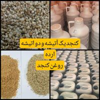 کنجد و ارده و روغن کنجد|خوردنی و آشامیدنی|تهران, شوش|دیوار