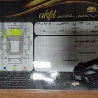 پژو 405 GLX - دوگانه سوز CNG، مدل ۱۳۹۴|خودرو سواری و وانت|سنندج, |دیوار