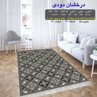 گلیم ماشینی با رنگ دودی در انواع سایز|گلیم، جاجیم، گبه|تهران, امام حسین(ع)|دیوار