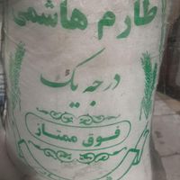 برنج طارم هاشمی،لاشه طارم هاشمی،طارم فجرگرگان|خوردنی و آشامیدنی|تهران, تهرانپارس شرقی|دیوار