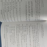 کتاب الجدول فی اعراب القرآن و صرفه (۱۳ جلد)|کتاب و مجله مذهبی|تهران, گیشا (کوی نصر)|دیوار