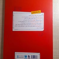 مجموعه کامل بیست پک زبان انگلیسی دوازدهم (مهروماه)|کتاب و مجله آموزشی|تهران, ظهیرآباد|دیوار