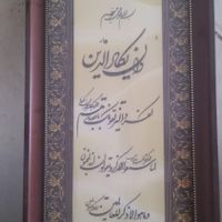 تابلو وان یکاد و تابلو عشق مادری و   تابلو لامپی|تابلو، نقاشی، عکس|تهران, پونک|دیوار