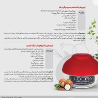 ضد لک اناروضد چروک وایپر|آرایشی، بهداشتی، درمانی|تهران, سهروردی|دیوار