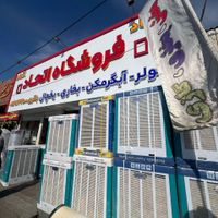 کولر ابی ۳۴۰۰ بالکنی جنرال  کد۸۵ ویژه بازنشستگان|کولر آبی|کرج, شهرک فهمیده|دیوار