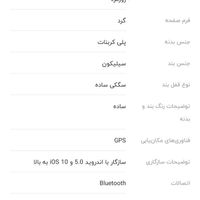 ساعت امیزفیت پرو pro amazFit نو توافقی|ساعت|تهران, امیرآباد|دیوار