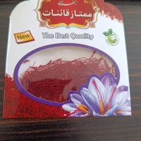 فروش عمده زعفران قائنات فله و بسته بندی|خوردنی و آشامیدنی|تهران, استاد معین|دیوار