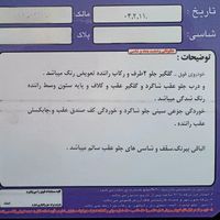 پژو ۲۰۶ صندوقدار، V8، سالم و سرحال|خودرو سواری و وانت|تهران, افسریه|دیوار