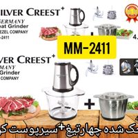 مدل MM-2411 خردکن کرست|خردکن، آسیاب، غذاساز|تهران, ایران|دیوار