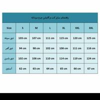 2xl|لباس|تهران, اتابک|دیوار